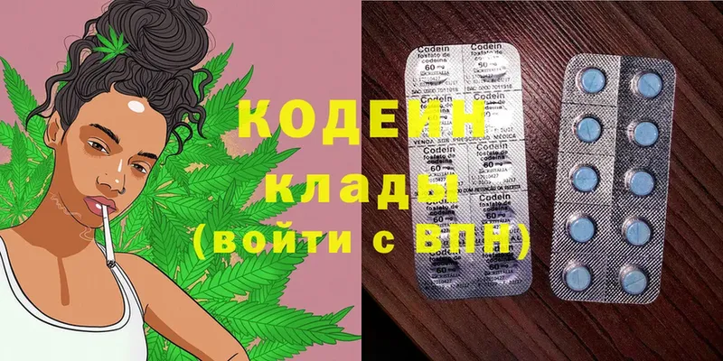 blacksprut сайт  Разумное  Codein Purple Drank 