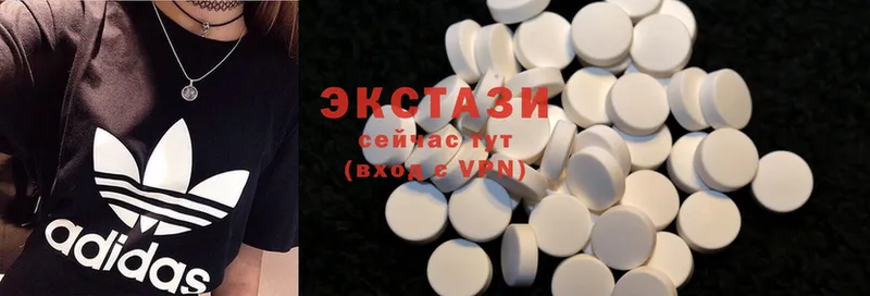 ЭКСТАЗИ 300 mg Разумное